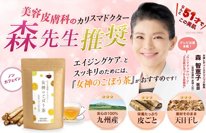 �����Ɋ������h�{�f���L�x�Ȃ��ڂ��ŃX�b�L�����_�̂��ڂ����T�C�g